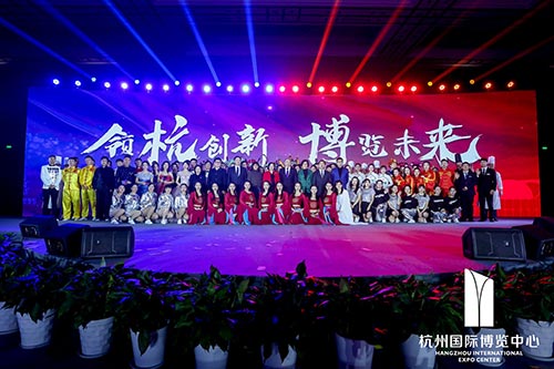 安吉国际博览中心2020新春红蓝竞演茶话